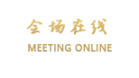 平遥程家老院民俗宾馆（二部）